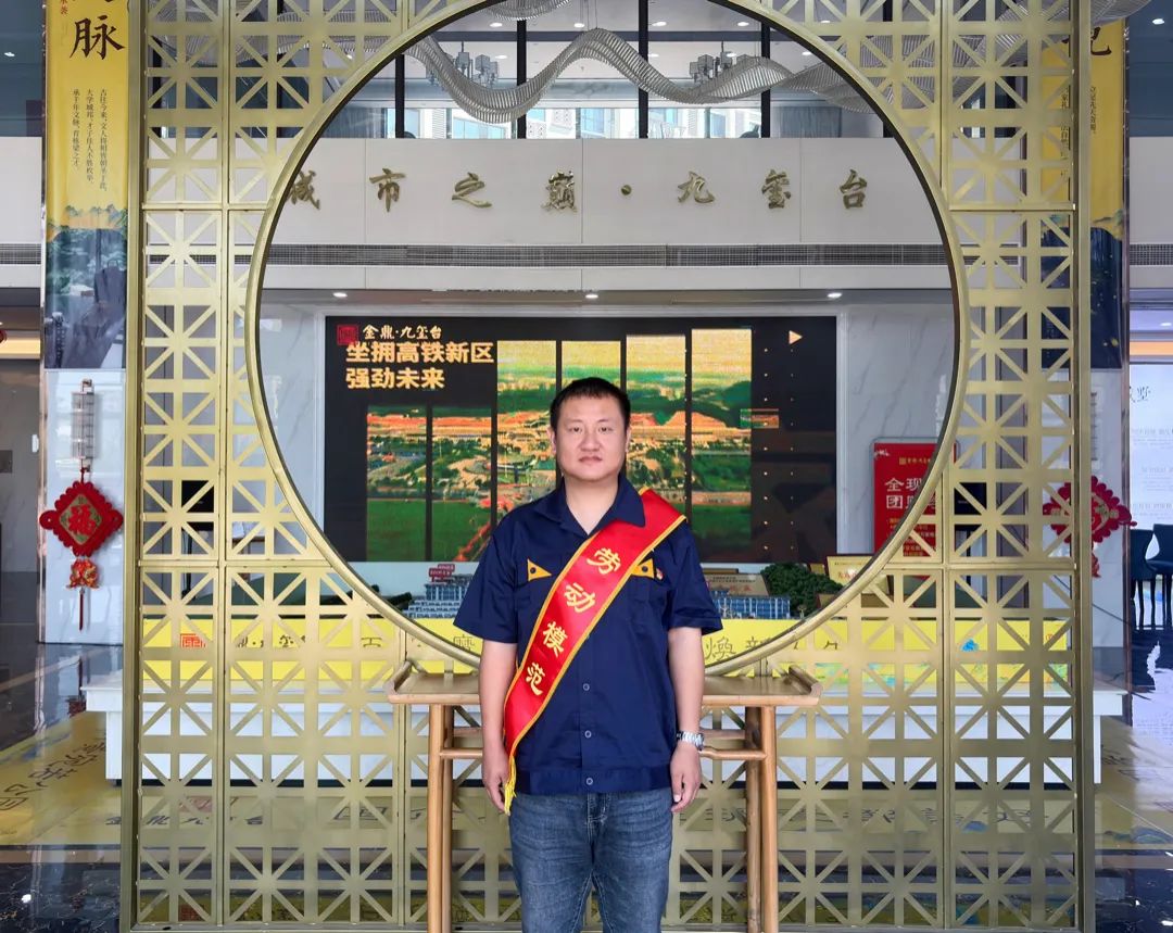 荣获黑猫集团2024年度劳动模范.jpg