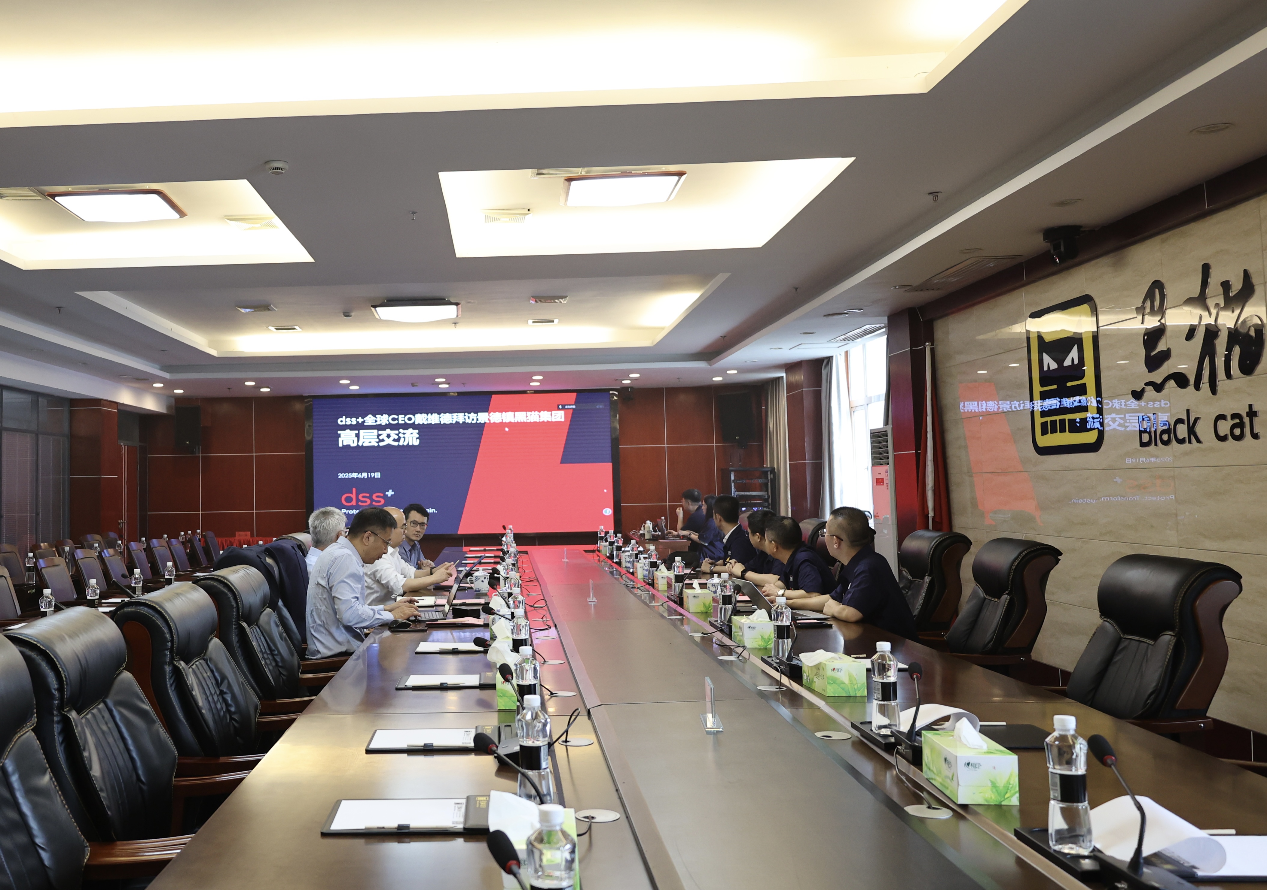 会议现场.jpg