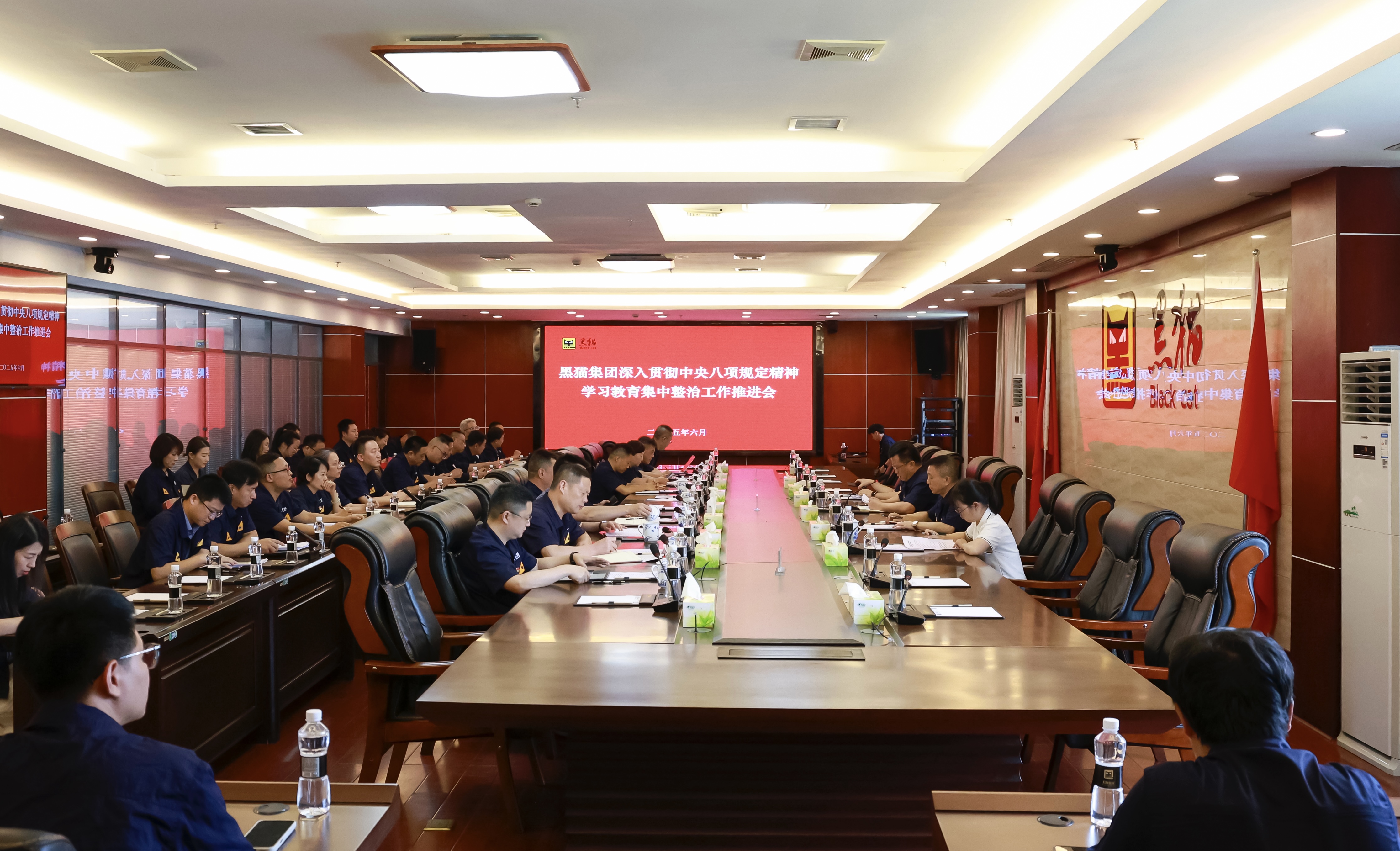 会议现场.jpg