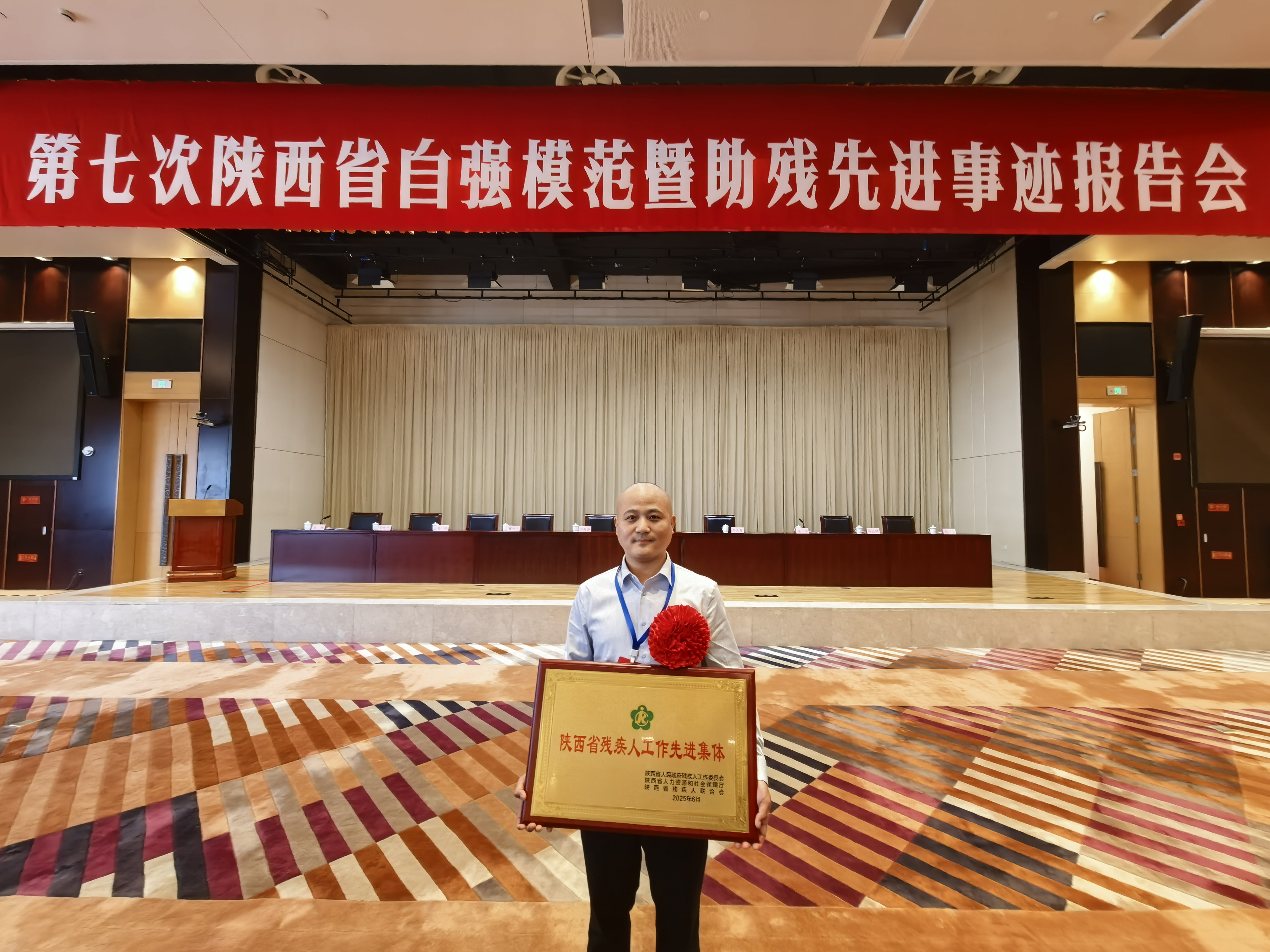 微信图片_20250703084444.jpg
