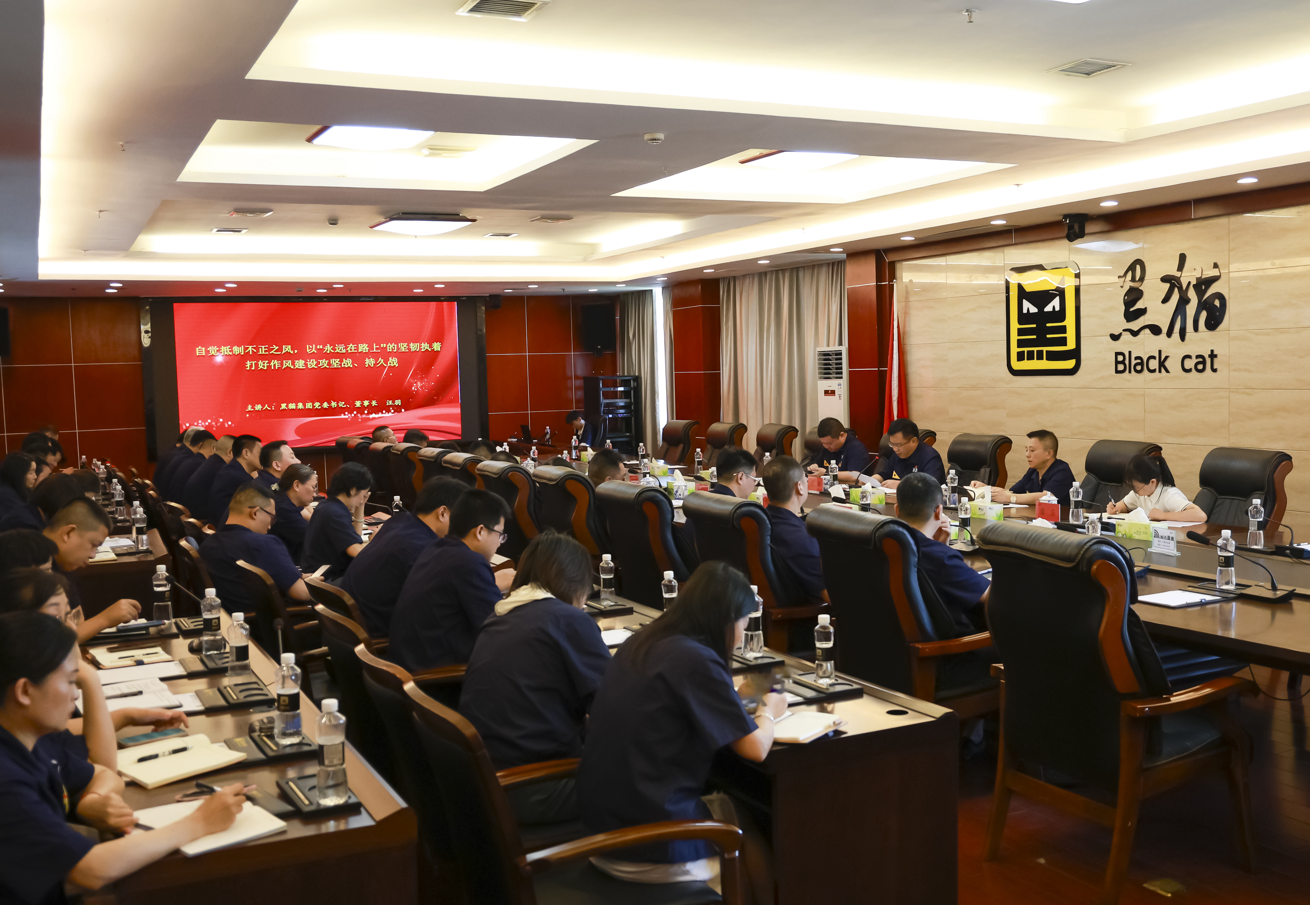 会议现场.jpg