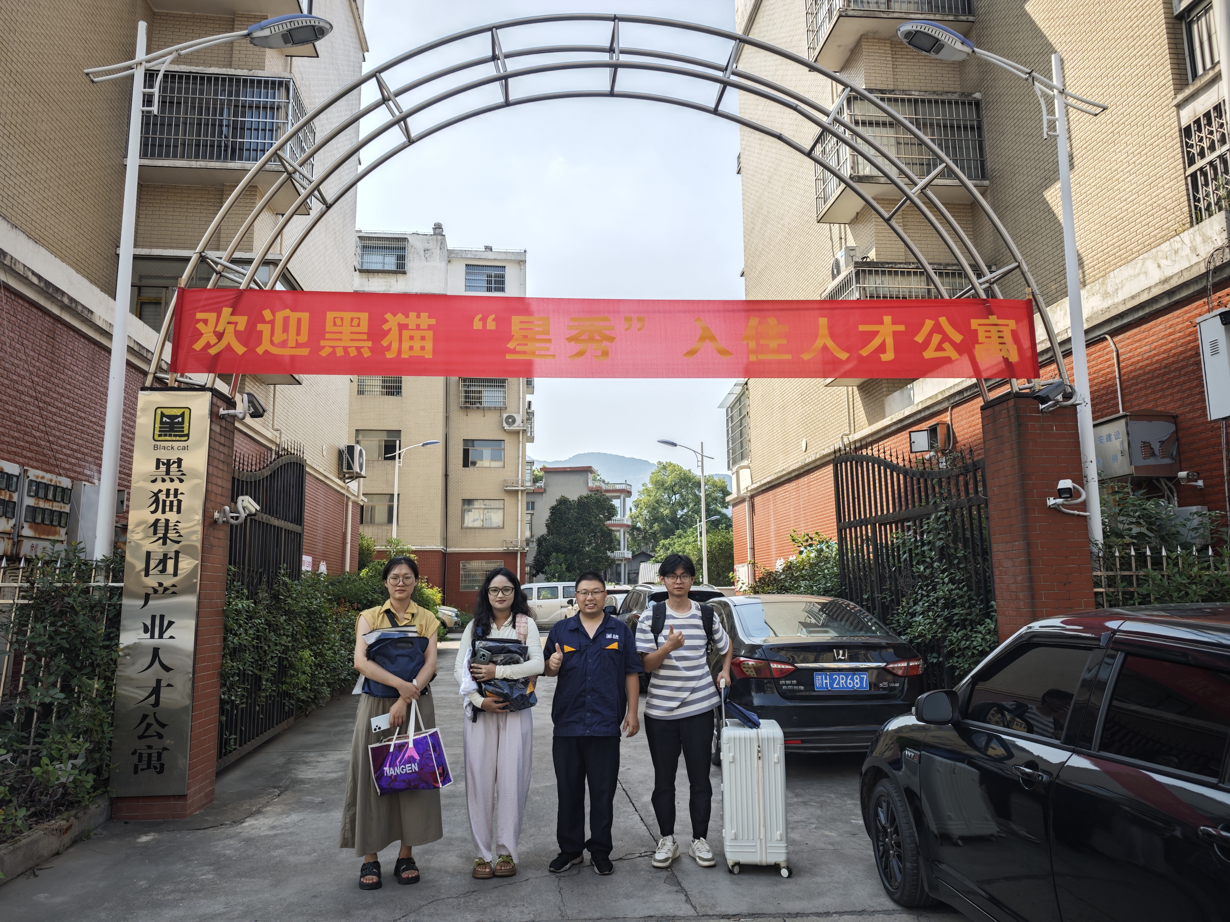 图6 “星秀”入住公寓.jpg