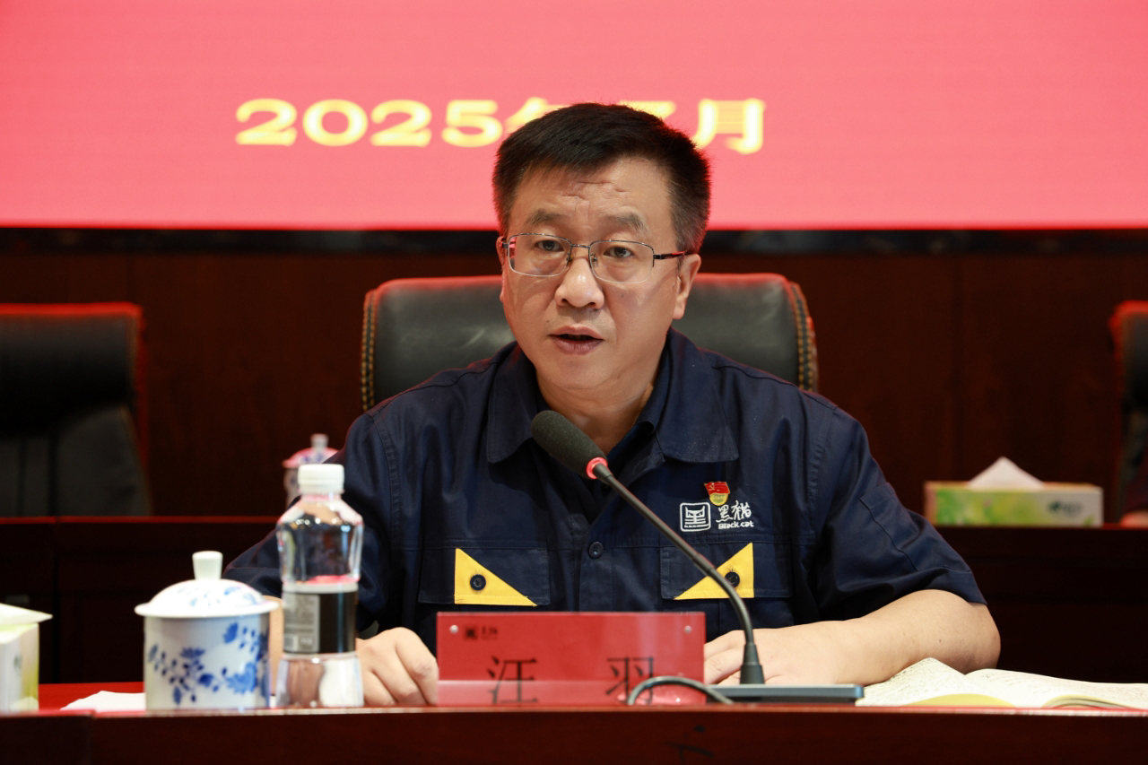 汪羽讲话.jpg