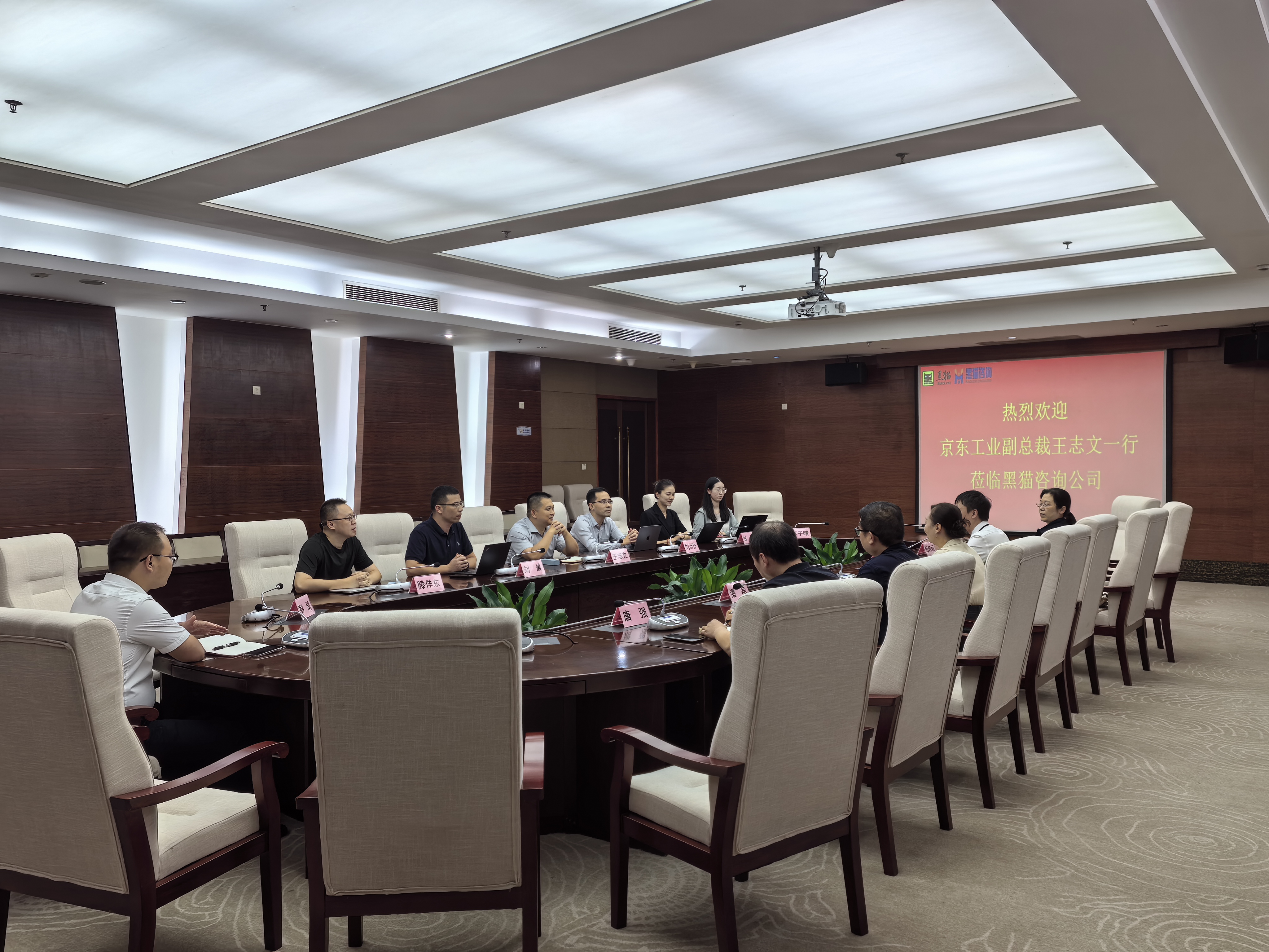座谈会现场.jpg