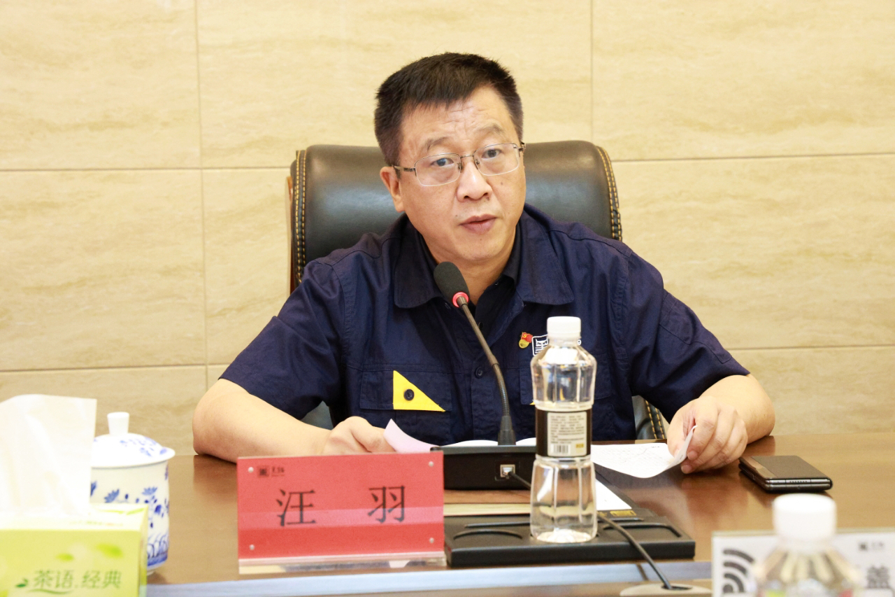 图3 汪羽讲话.jpg