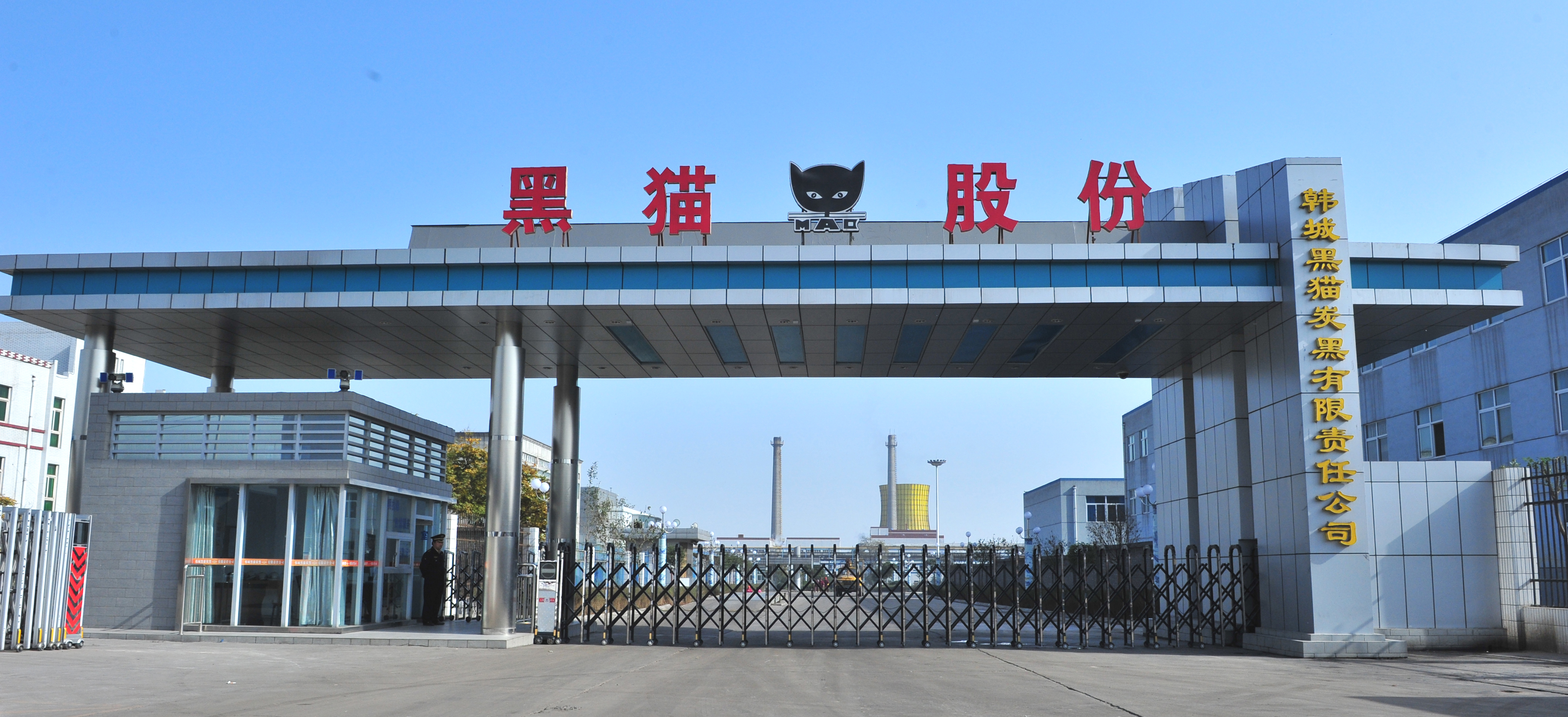 韩城黑猫：绿色对标+技术升级，行业环保树标杆