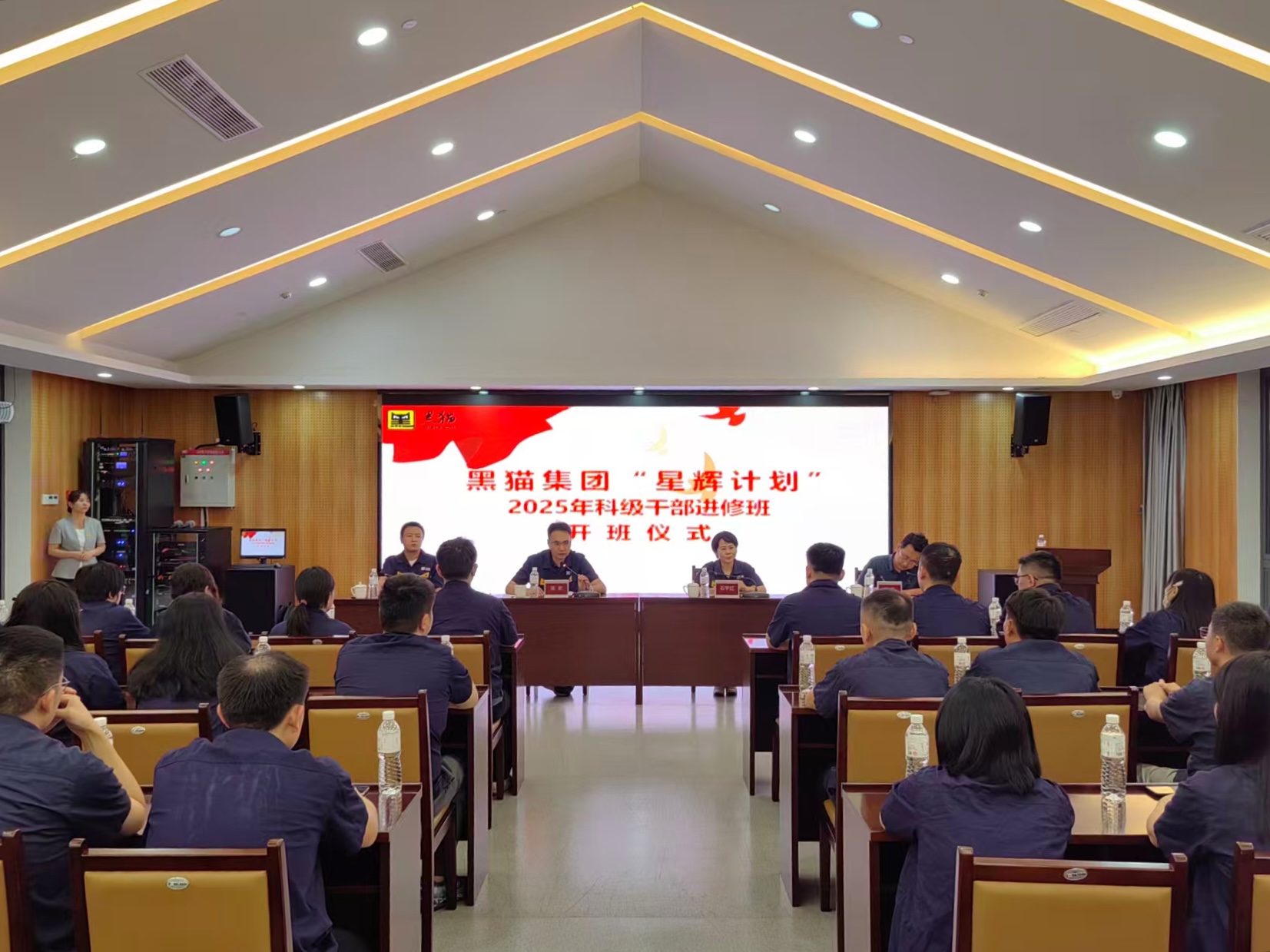 开班仪式现场.jpg 开班仪式现场.jpg