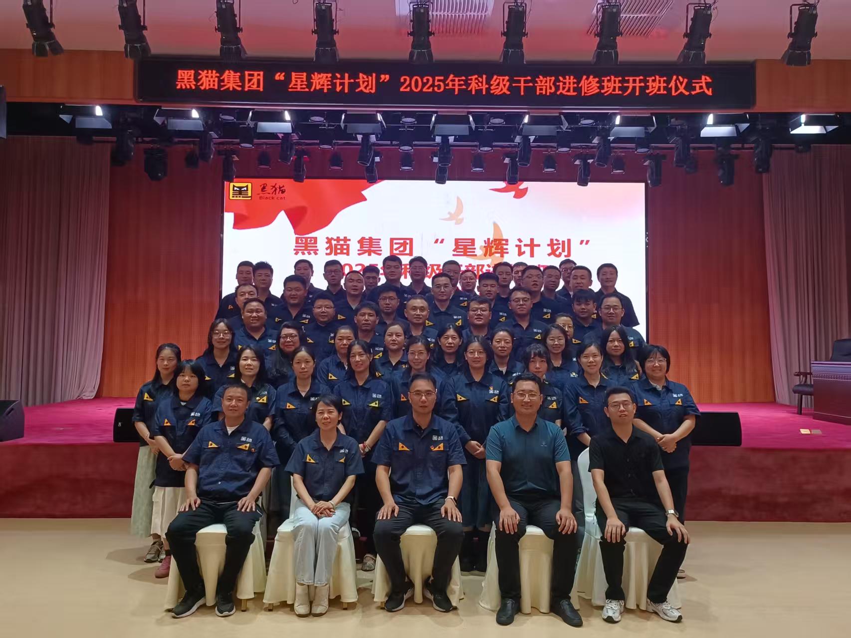开班仪式合影.jpg 开班仪式合影.jpg
