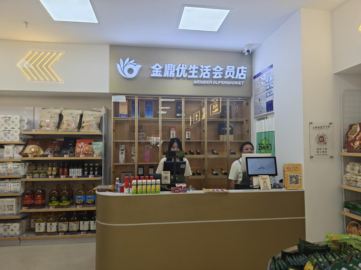 图片2.png 图片2.png