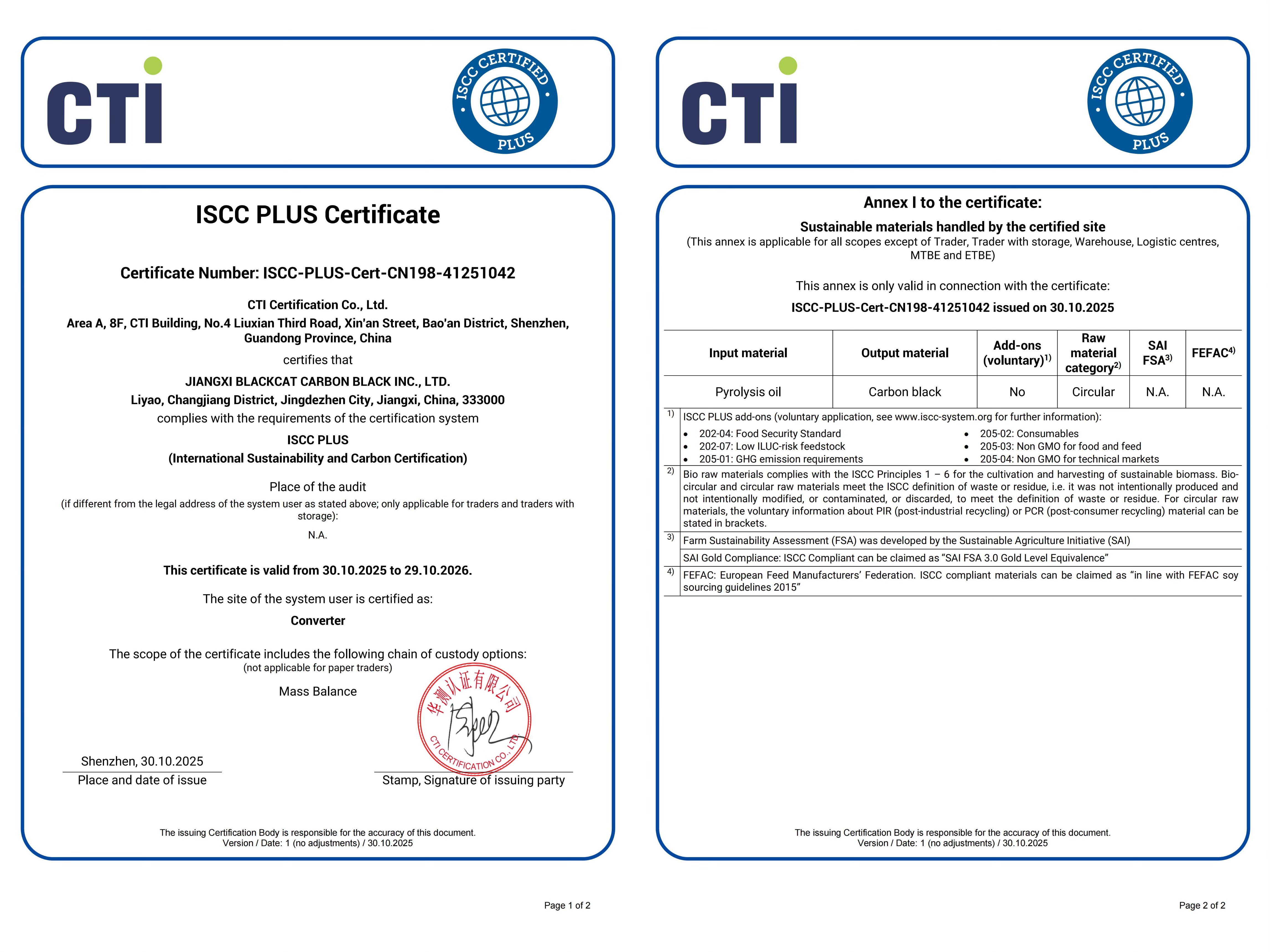 股份认证.jpg 股份认证.jpg