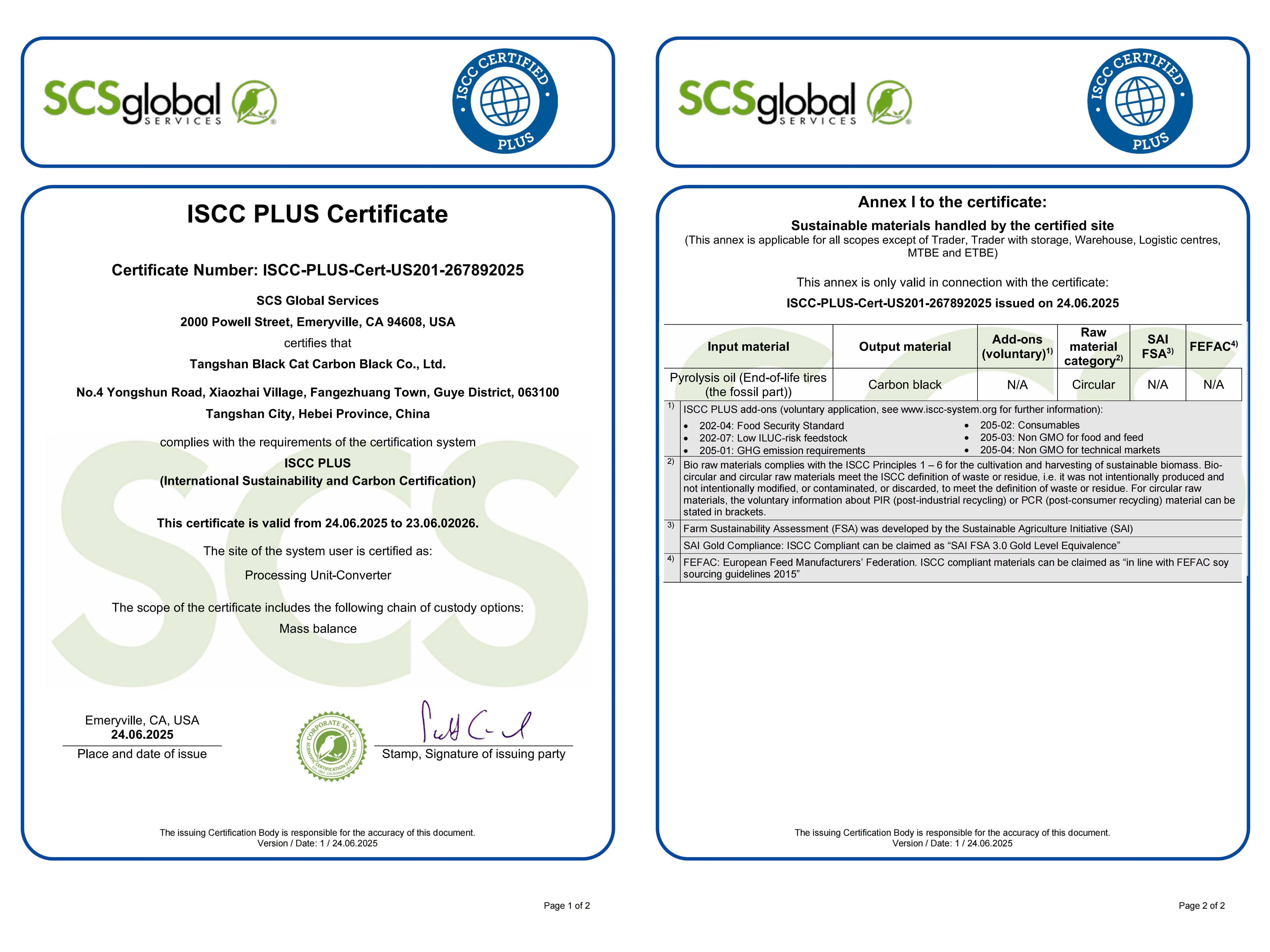 唐山认证.jpg 唐山认证.jpg