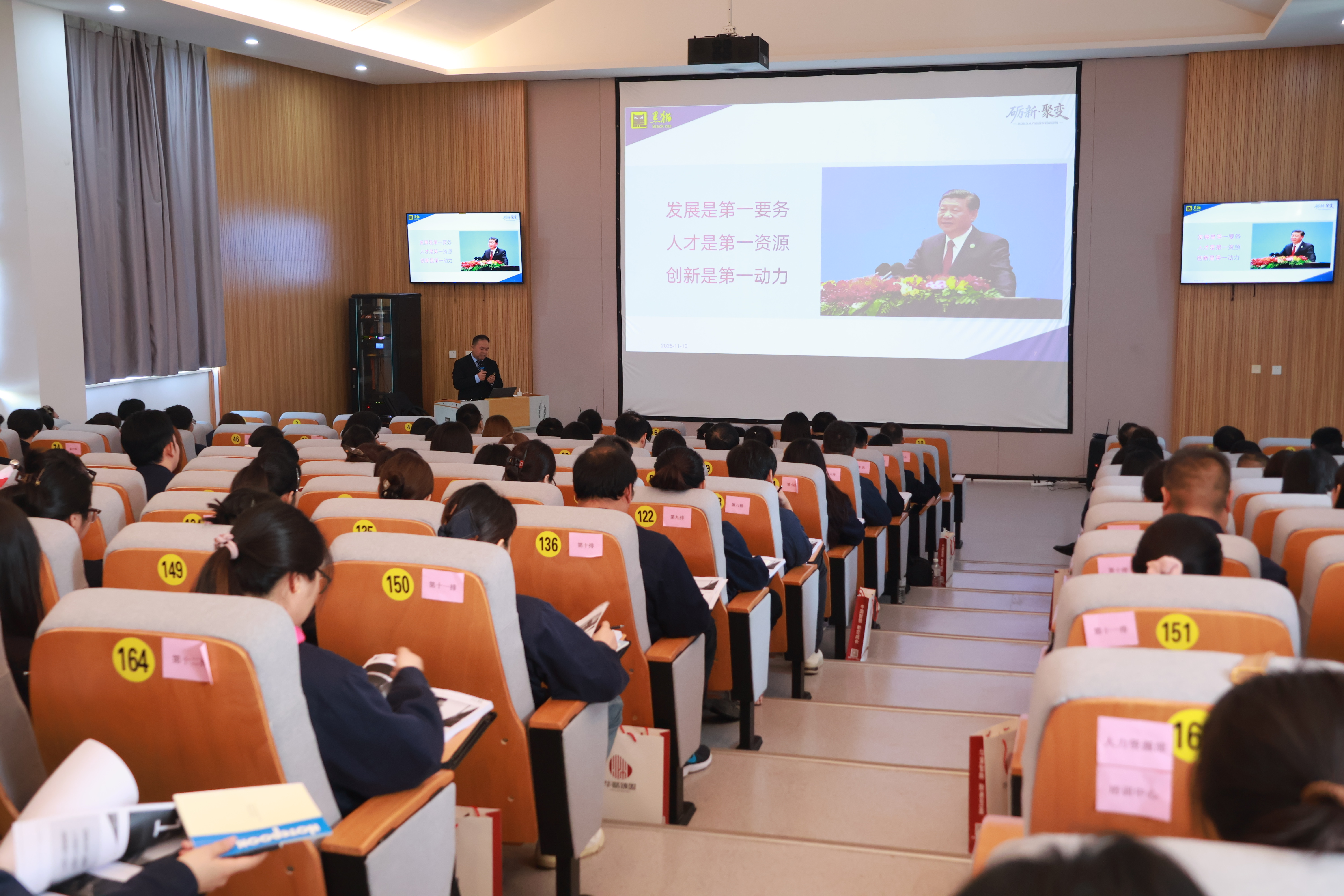 培训现场04.jpg 培训现场04.jpg