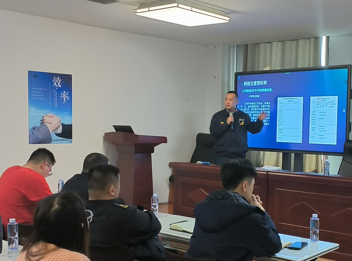 环保政策宣贯.png 环保政策宣贯.png