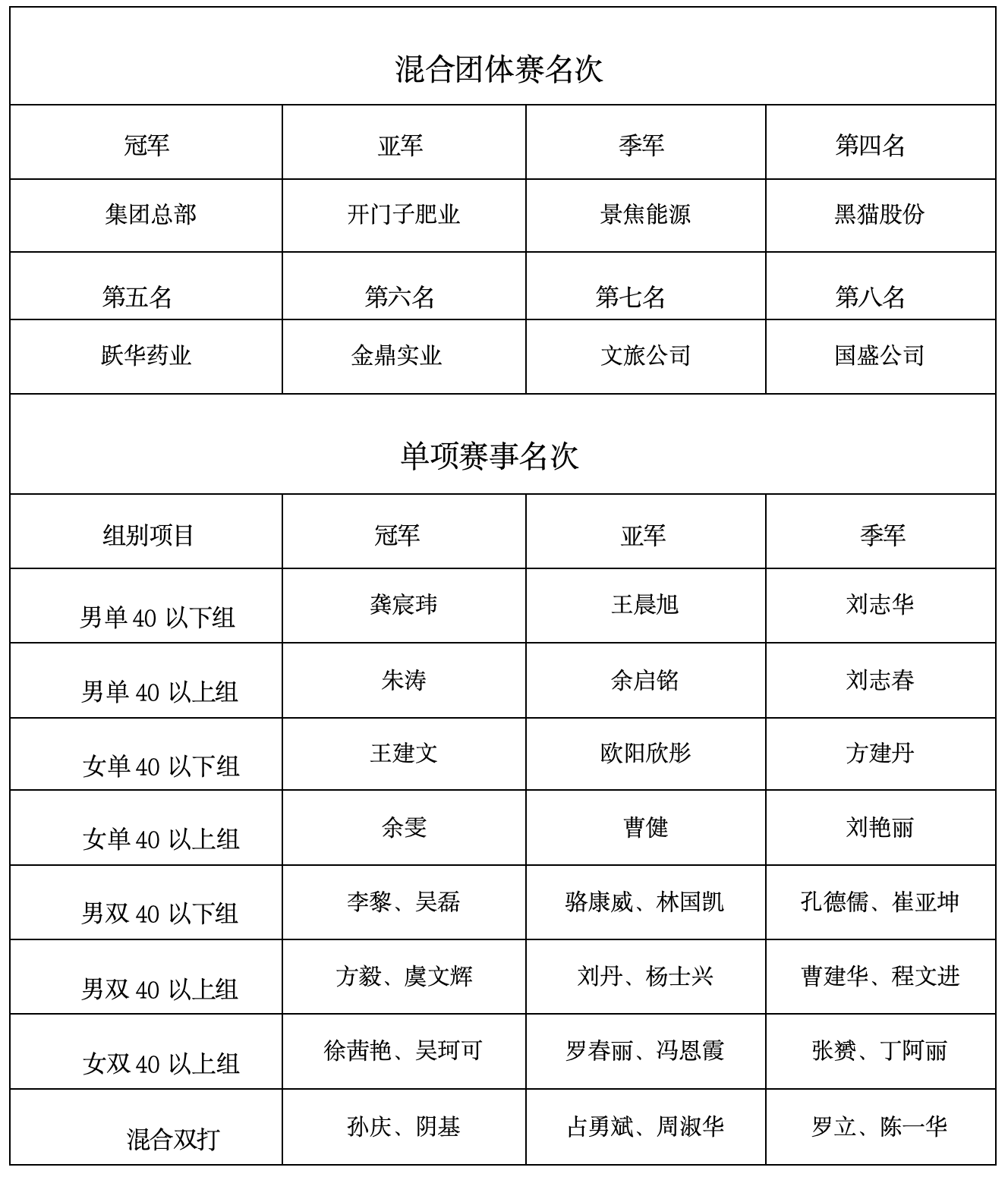 截屏2026-08-02 11.06.59.png